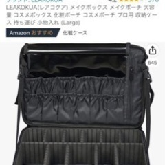 大容量🆙メイクボックス💄✨️の画像