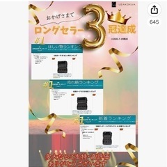 大容量🆙メイクボックス💄✨️の画像