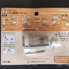 ガスコンロの画像
