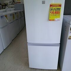 冷蔵庫 SHARP SJ-14E3-KP 137L SES256羽 動作品 冷蔵庫 SHARP SJ-14E3-KP 137L SES256羽 動作品 冷蔵庫 SHARP SJ-14E3