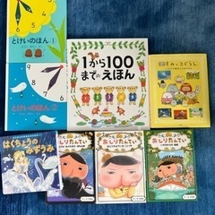 【検討中】子どもの絵本