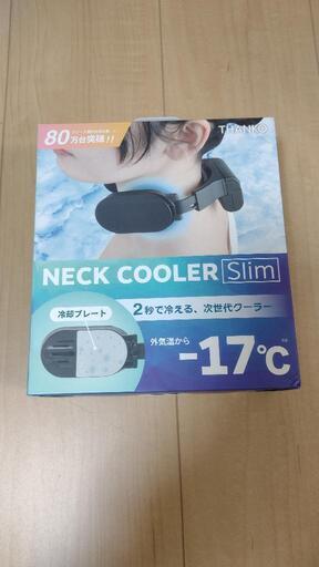 サンコーネッククーラーslim
