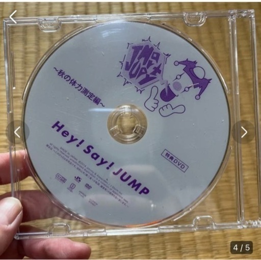 Hey! Say! JUMP CD＆DVD
