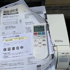 お話中。今月末にて処分！お早めに！日立　お値下げ！白くまくん　2018年製 200V  RAC-A40G2   福岡市内配達致します。要相談の画像