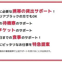 ②悩めるパパさん・ママさん必見(^^)お子さまのお仕事探し×自立完全サポートの画像