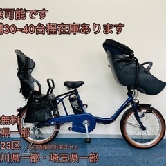 Panasonic GYUTTO 8.9Ah 電動自転車【中古】【56D2646】