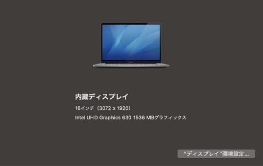 Mabook pro 16インチ　高スペック