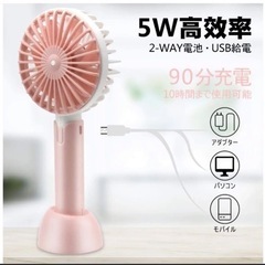 携帯扇風機 USB扇風機 充電式 バッテリー電池付き かわいい ...