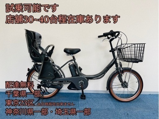 599 アンジェリーノ 3人乗り 電動自転車