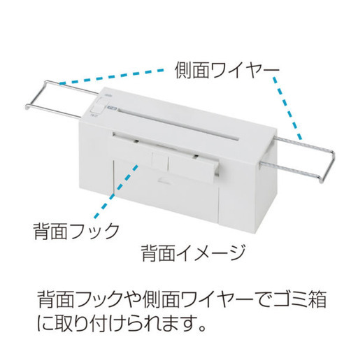 NSE-TM1W パーソナルシュレッダ プット ホワイト