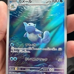 ポケモンカード仲間募集