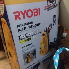 横須賀🆗新品❗リョウビ高圧洗浄機￥23900の品の画像