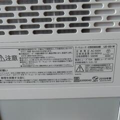 サーキュレーター衣類乾燥除湿機の画像
