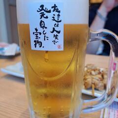 💃💃同年代で楽しんじゃお〜💃💃
