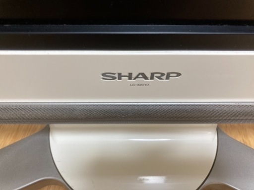 シャープ　AQUOS 32型　2007年製