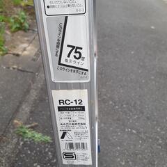 アルミ　キャタツ　４段の画像