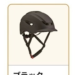 ヘルメットの画像