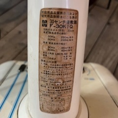 扇風機　　昭和レトロ　National　30センチ座敷扇　F-30K1Qの画像