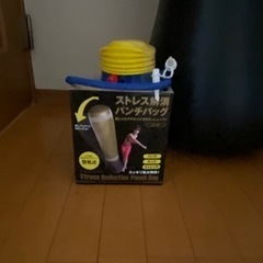 パンチバックの画像