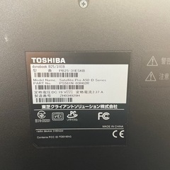 dynabookノートPC売ります‼️の画像