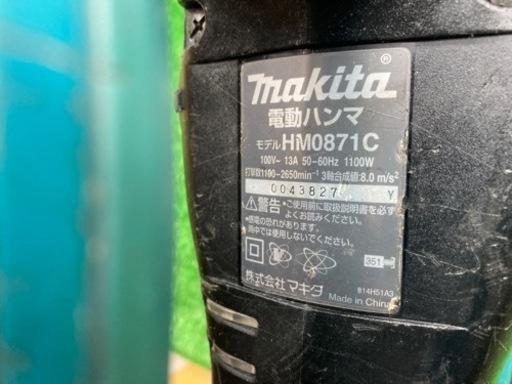 中古品 □ makita 電動ハンマ HM0871C □ K □ ITFN5VVWPRB8
