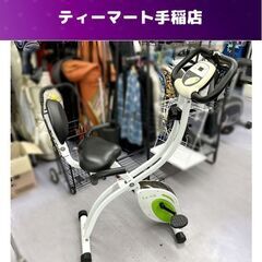 La･VIE フィットネスバイク 負荷8段階 折りたたみ ホワイ...
