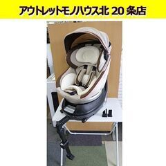 コンビ チャイルドシート クルムーヴ スマート ISOFIX エッグショック JG-600 360℃回転 0才から4才頃まで Combi 札幌 北20条店