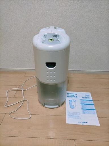 CD-P6321-W コロナ　衣類乾燥除湿器 CORONA