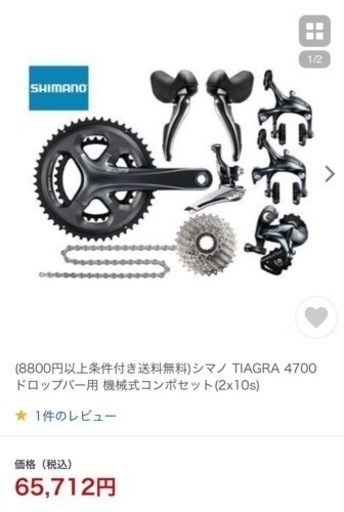 【お値下げしました】SPECIALIZED DOLCE SPORT EQ SHIMANO Tiagra4700(ブレーキULTEGRA