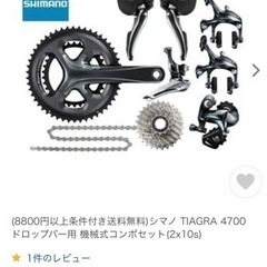 【お値下げしました】SPECIALIZED DOLCE SPORT EQ SHIMANO Tiagra4700(ブレーキULTEGRA)アップグレード2X10S サイズ48 2015年モデルの画像