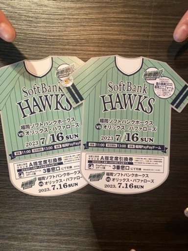 7月16日(日)ホークスvsオリックス【鷹の祭典】  ペアチケット
