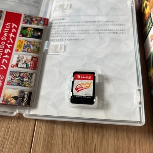 リングフィットアドベンチャー