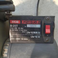 卓上ベルトサンダーの画像