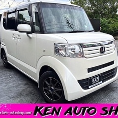 ⭐️ご成約⭐️【動画あり】🌸N.BOX🌸車検満タン🌸乗って帰れま...