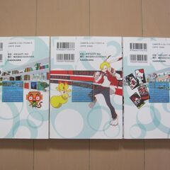 サマーウォーズ 全3巻セット 無料の画像
