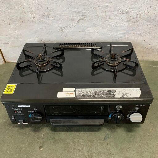 【Paloma】パロマ ガステーブル 都市ガス KJ-333SB-1R E1-4-12 2013年製