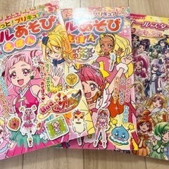 プリキュア　絵本