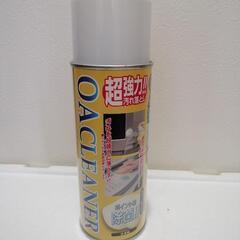 ☆  ＯＡ機器専用クリーナー  ☆の画像