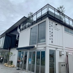 8/20(日)ハピネスカフェ交流会in神戸 - 神戸市