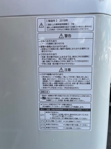 パナソニック 全自動洗濯機 NA-F7AE5 洗濯7ｋｇ　　リサイクルショップ宮崎屋　佐土原店　23.11.22F