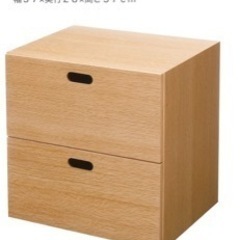 無印良品　スタッキングシェルフ用引き出し