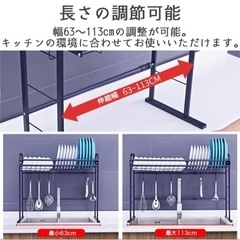 ✨️美品✨️シンク上水切りラックの画像