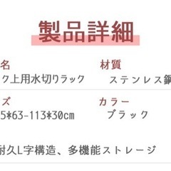 ✨️美品✨️シンク上水切りラックの画像