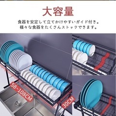 ✨️美品✨️シンク上水切りラックの画像