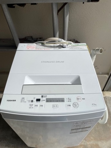 2019年洗濯機