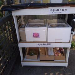 やさい無人販売