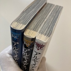 アルキメデスの大戦　三田紀房　1巻　2巻　3巻  3冊セットです。  バラ売り可です。ご相談ください。 商品の状態について詳しく知りたい方もご連絡くだされば説明させていただきます。の画像