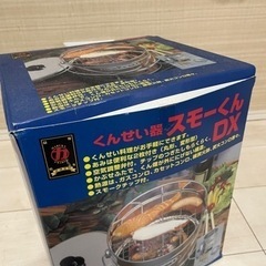 燻製器　の画像