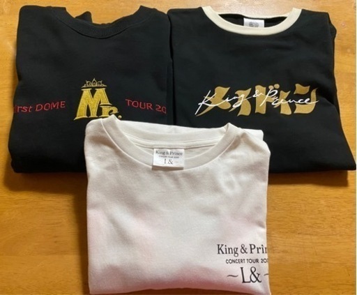 キンプリトレーナー、Tシャツ3点セット