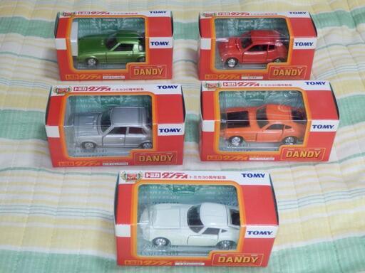 ❤️新品・限定品❤️ダンディ❤️日本製★トミカ❤️３０周年記念セット